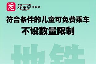 后程乏力！德章泰-穆雷13中8拿下20分&下半场仅3分